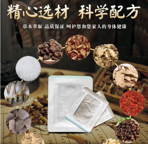 膏藥生產廠家代加工膏藥受原材料漲跌影響嗎？