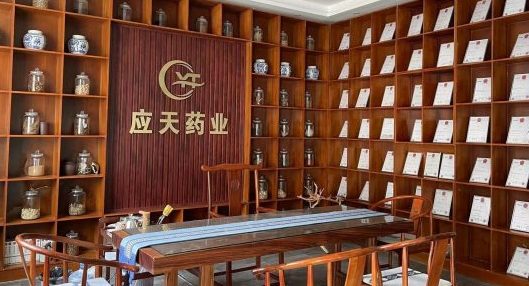 膏藥廠家艾灸液生產注意事項