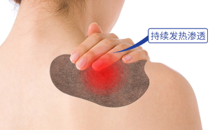 三伏貼代加工如何檢驗品質